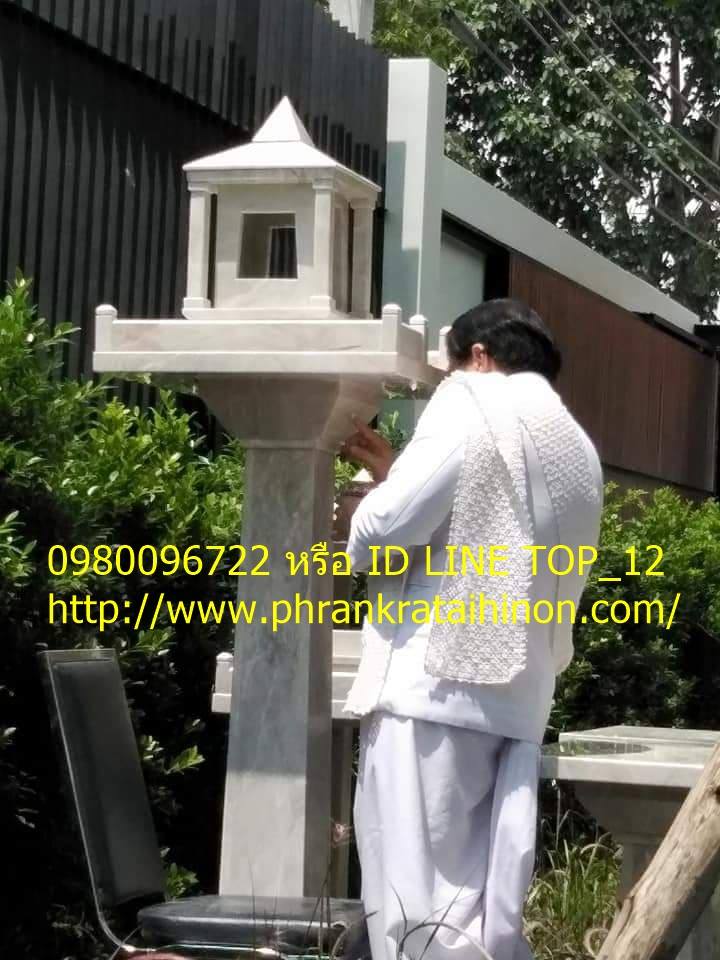 ศาลพระภูมิโมเดิร์นหินอ่อน