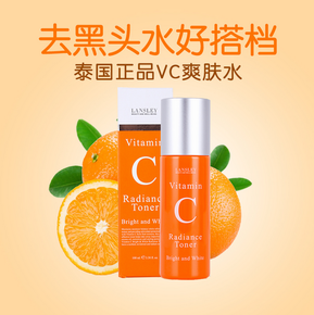 泰国Beauty Buffet Vitamin C Toner 爽肤水 维C提亮肤色抗氧化美白保湿