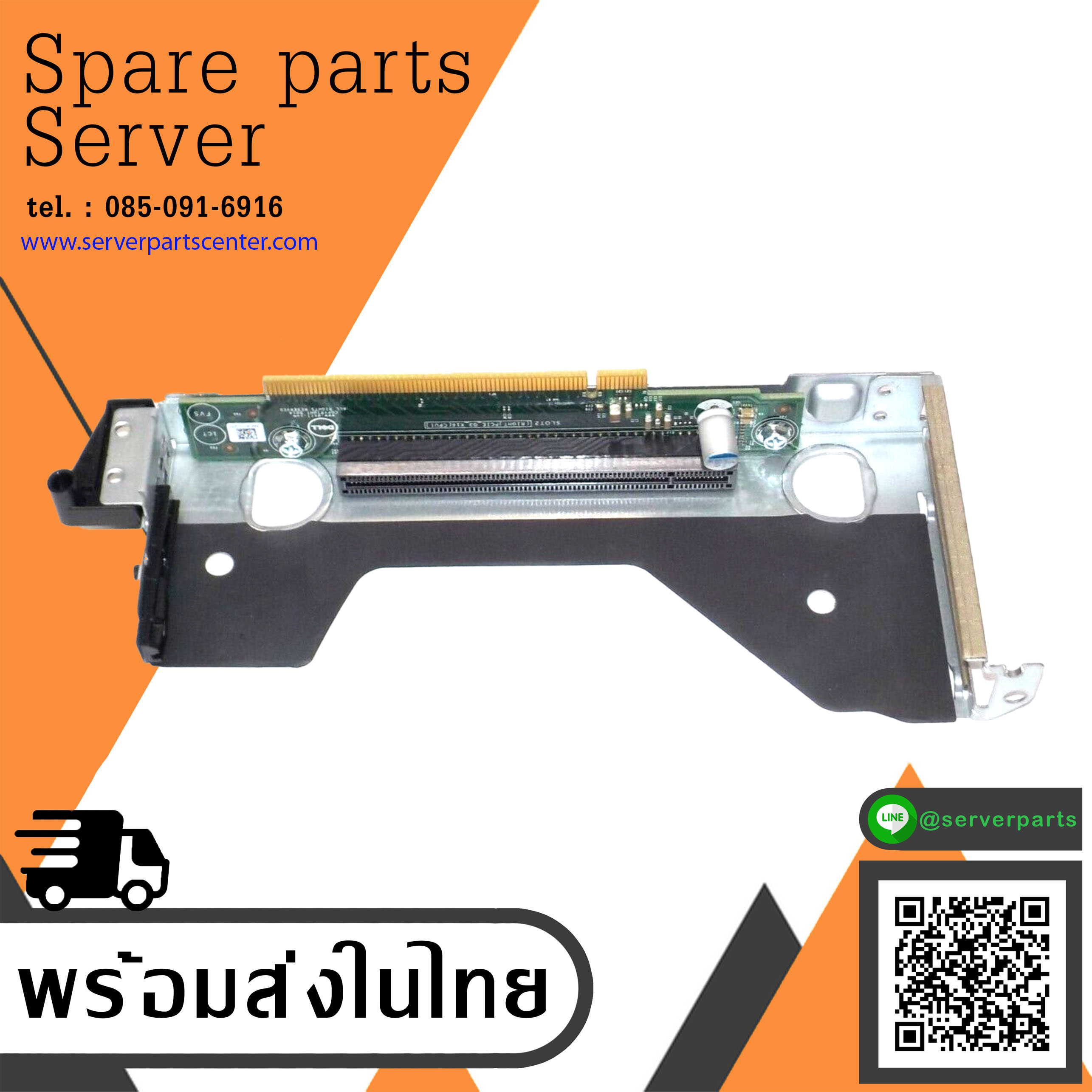 Dell EMC PowerEdge R440 Chassis Riser 2 Card LP X16 PCI-E 3.0 A01 // 0MC2DD (Used) // สินค้ารับประกัน โดย บริษัท อะไหล่เซิร์ฟเวอร์ จำกัด