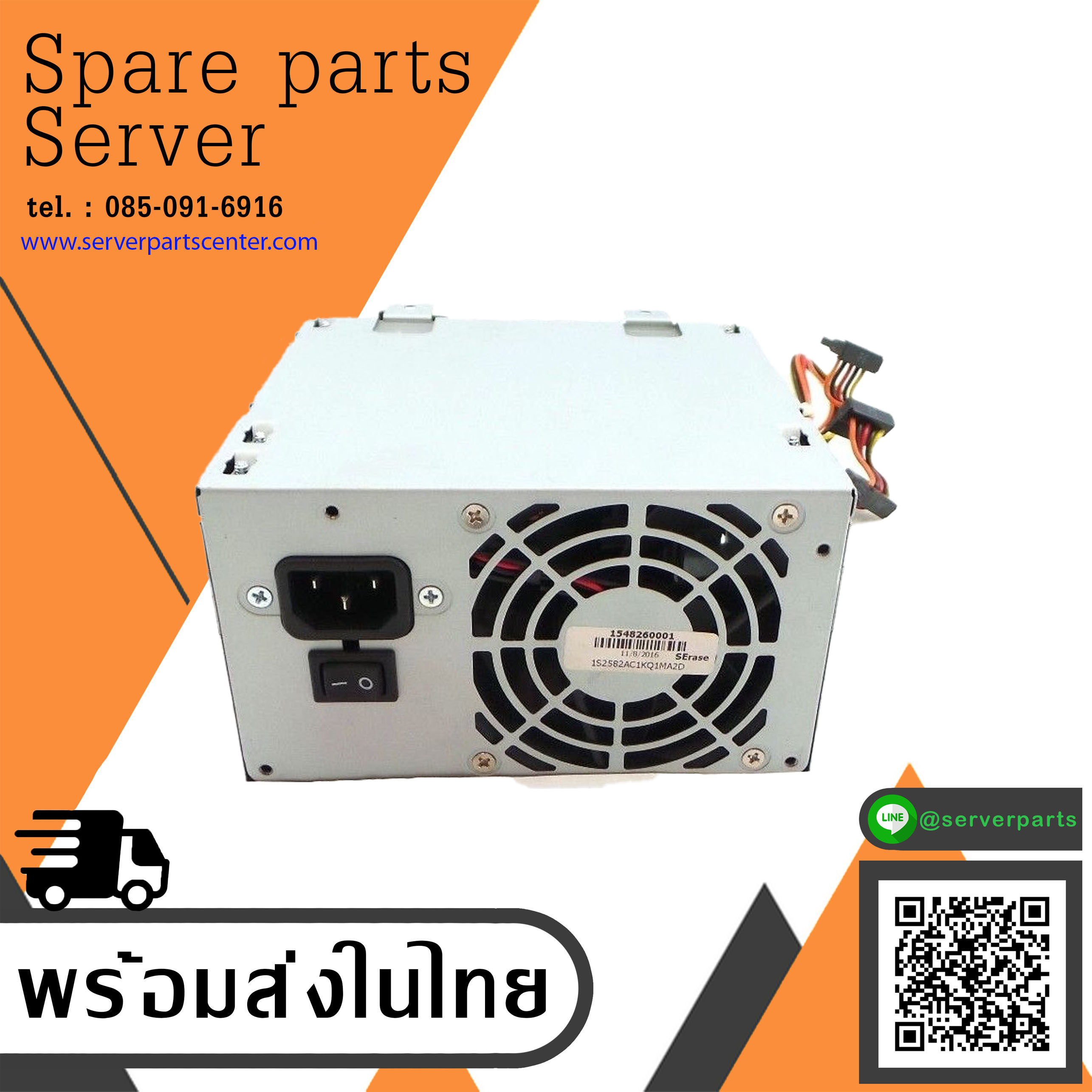 IBM 350W Power Supply Fixed for X3100M4 2582 // 00J6073 (Used) // สินค้ารับประกัน โดย บริษัท อะไหล่เซิร์ฟเวอร์ จำกัด