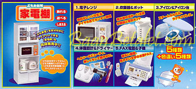 Re-Ment ของจิ๋ว เครื่องใช้ไฟฟ้าชุดที่ 2 มี 5 แบบ (Home Appliances Puchi)