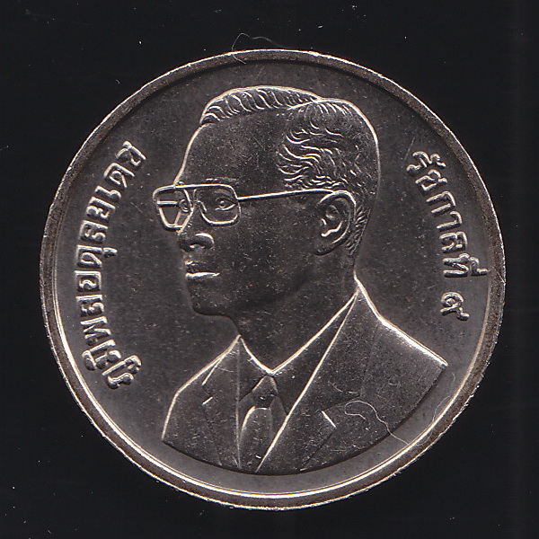 เหรียญ2บาท ปีแห่งเทคโนโลยีสารสนเทศไทย