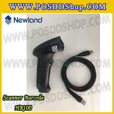 เครื่องอ่านบาร์โค้ด บาร์โค้ดสแกนเนอร์ เครื่องยิงบาร์โค้ด เลเซอร์บาร์โค้ด 1D USB Barcode scanner ยี่ห้อ NEWLAND รุ่น HR100