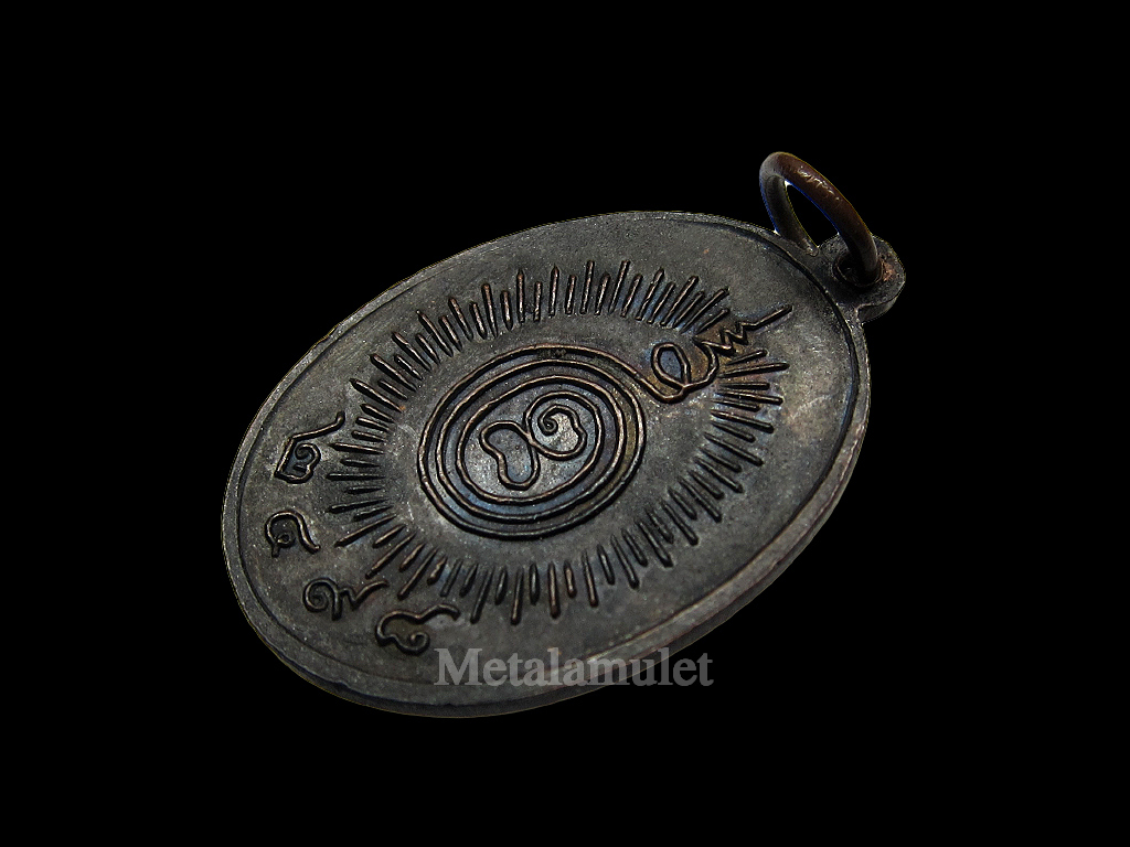 เหรียญครุฑแบกเสมาหลวงพ่อโอภาสี