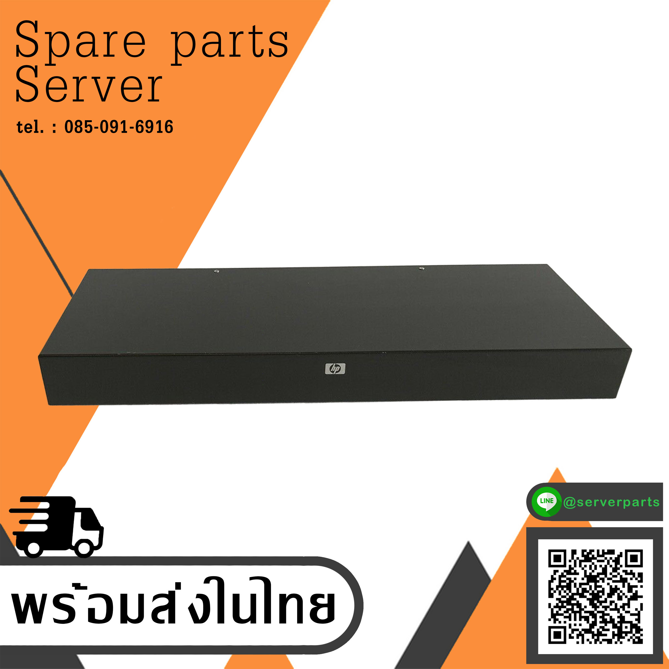 HP 396630-001 517690-001 8-Port KVM Server Console Switch CAT5 0x1x8 (Used) // สินค้ารับประกัน โดย บริษัท อะไหล่เซิร์ฟเวอร์ จำกัด