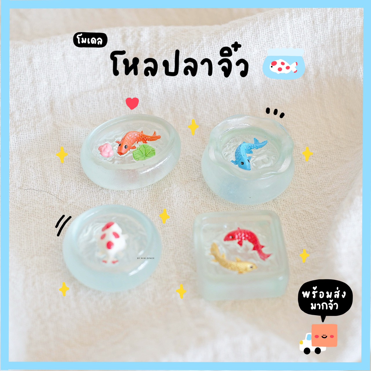 Z-mini โมเดลอ่างปลากับแมวน้อย อ่างปลาทอง ปลาคราฟ MS6192 ตุ๊กตาจิ๋ว โมเดลจิ๋ว ฟิกเกอร์ ตั้งโต๊ะน่ารัก ตุ๊กตาจัดสวนถาด แต่งบ้าน แต่งสวน