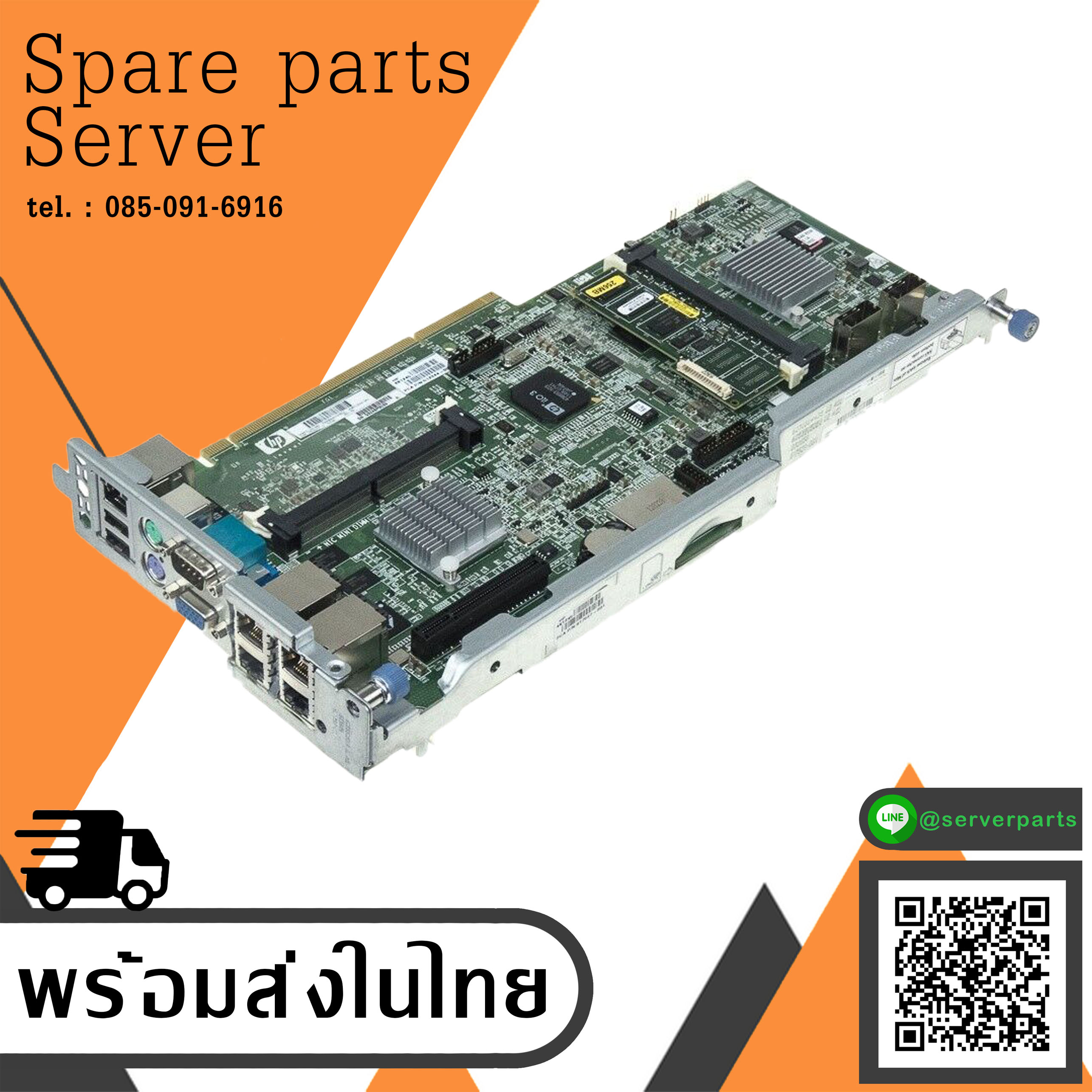 HP BOARD 256MB 591199-001 ProLiant DL580 G7 // 512844-001 (Used) // สินค้ารับประกัน โดย บริษัท อะไหล่เซิร์ฟเวอร์ จำกัด