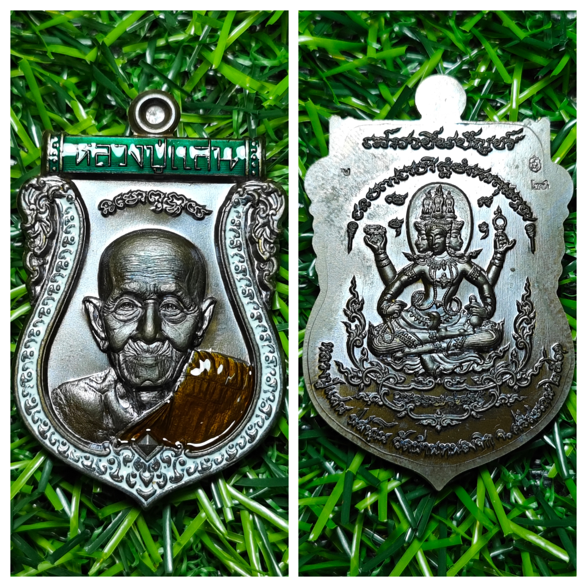 เหรียญเสมาชินบัญชร รุ่นแรก หลวงปู่แสน วัดบ้านหนองจิก จ.ศรีสะเกษ