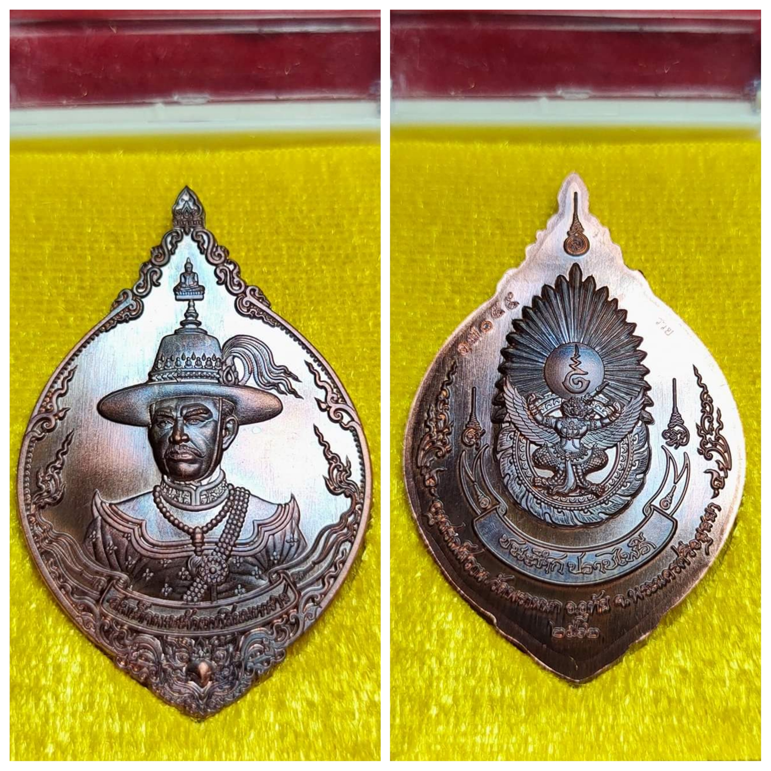 เหรียญสมเด็จพระเจ้าตากสิน รุ่น ชนะศึกปราบไพรี วัดพรานนก จ.อยุธยา ปี62 (หลังพญาครุฑ)