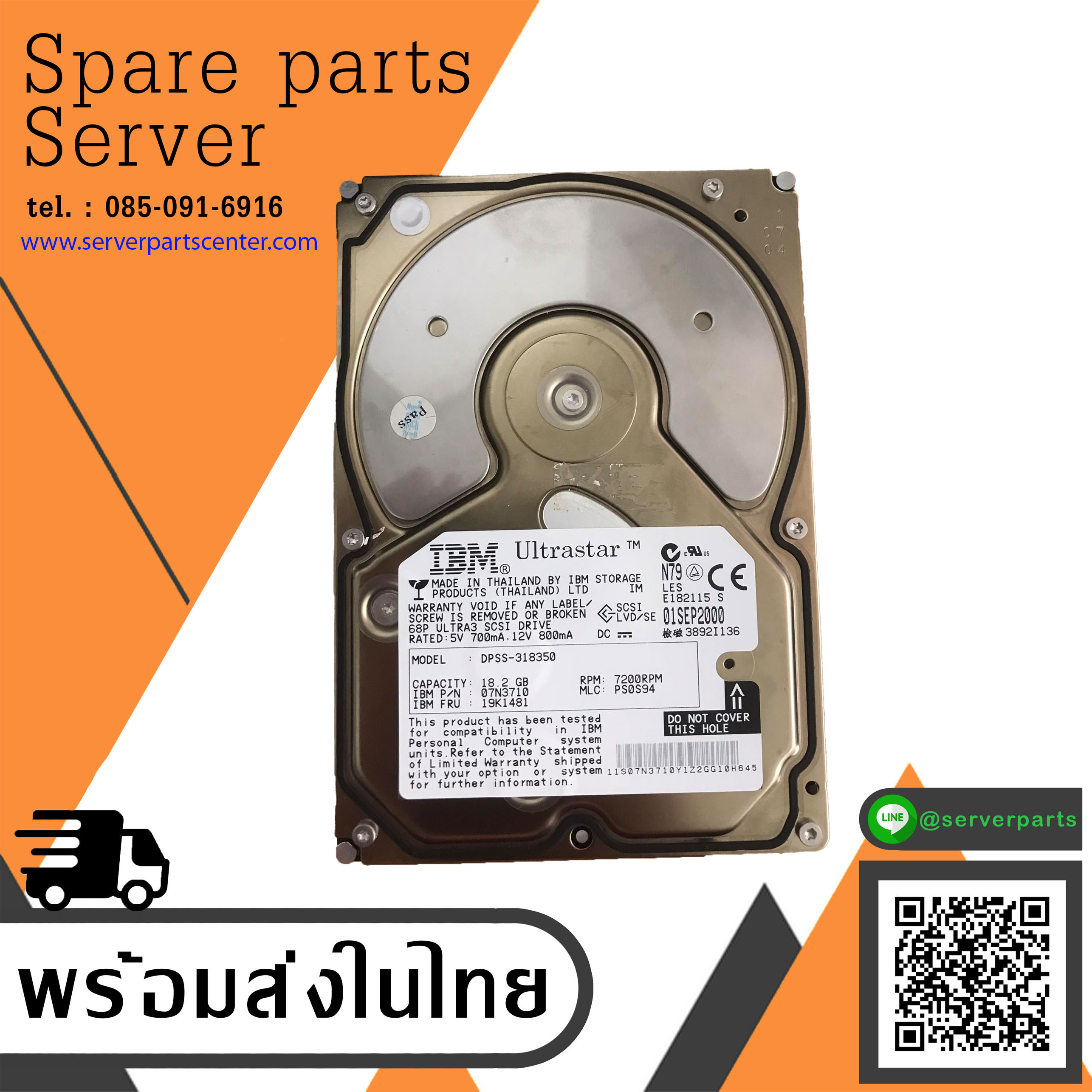 IBM PCB Board DPSS-318350 18.2GB - PCB Hard Drive // 07N3710 / 19K1481 (Used) // สินค้ารับประกัน โดย บริษัท อะไหล่เซิร์ฟเวอร์ จำกัด
