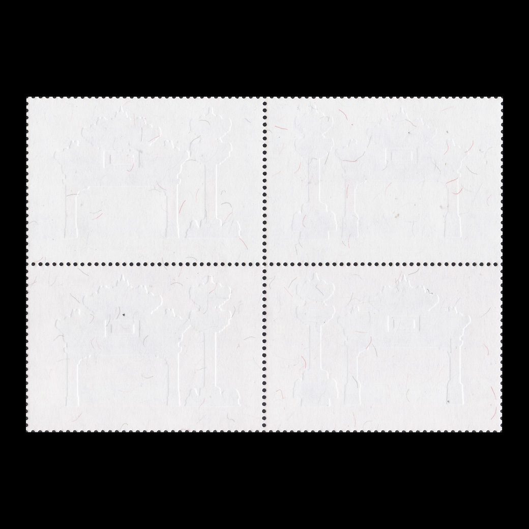 แสตมป์ซุ้มประตูเฉลิมพระเกียรติ 72 พรรษา เนื่องในโอกาสพระราชพิธีเฉลิมพระชนมพรรษาพระบาทสมเด็จพระเจ้าอยู่หัวครบ 6 รอบ 28 กรกฎาคม 2567