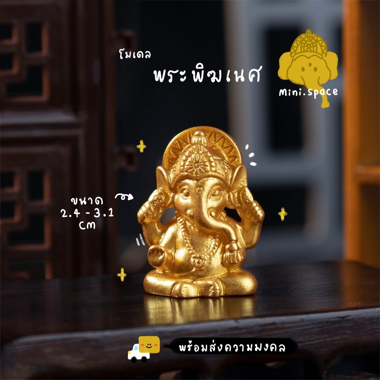 O-mini โมเดลพระพิฆเนศจำลอง (ราคาต่อชิ้น) MS6203 ตุ๊กตาจิ๋ว โมเดลจิ๋ว ฟิกเกอร์ ตั้งโต๊ะน่ารัก ตุ๊กตาจัดสวนถาด แต่งบ้าน แต่งสวน