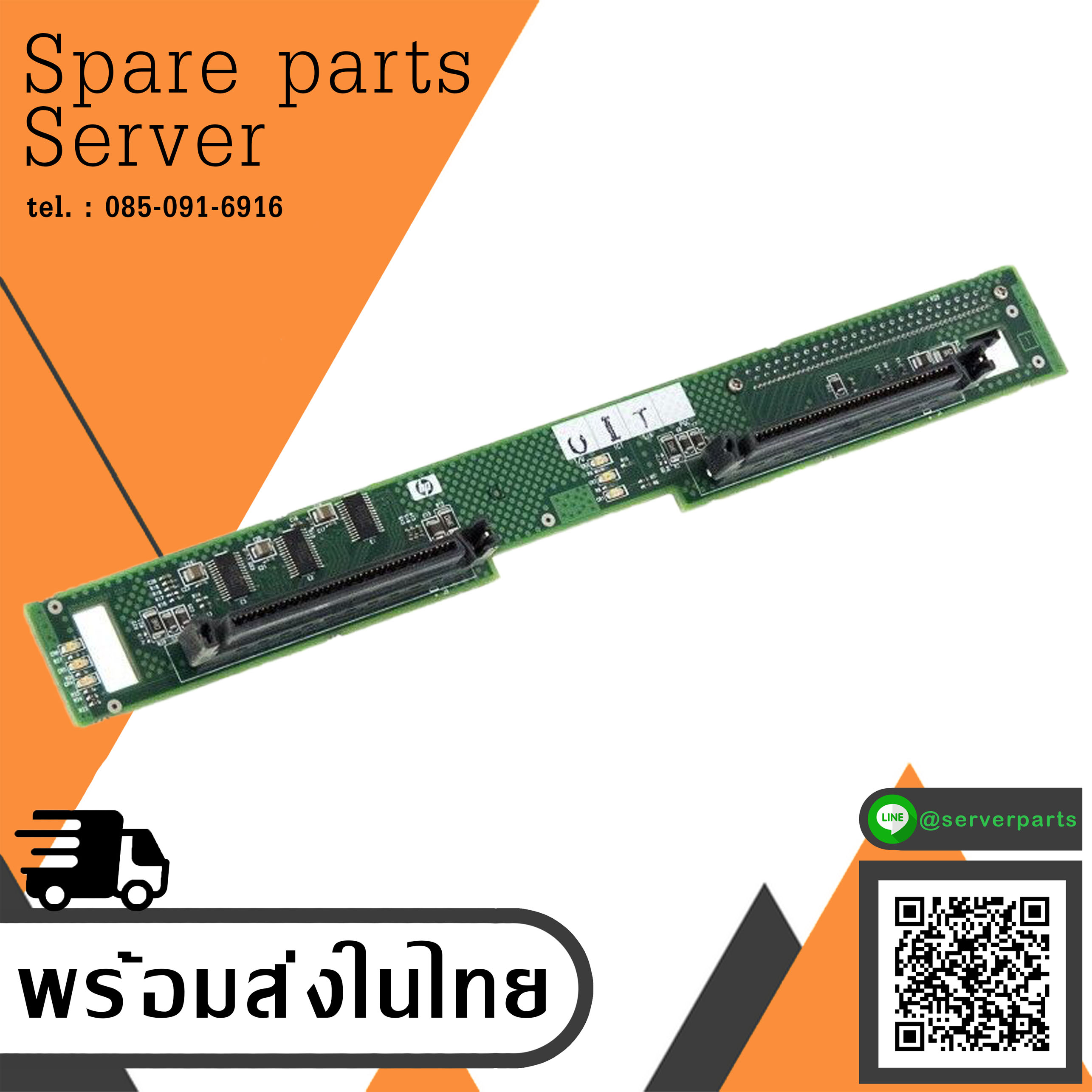 HP SCSI Backplane Board Proliant DL360 G3/G4 / 305443-001 (Used) // สินค้ารับประกัน โดย บริษัท อะไหล่เซิร์ฟเวอร์ จำกัด