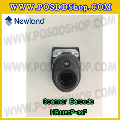 เครื่องอ่านบาร์โค้ด บาร์โค้ดสแกนเนอร์ เครื่องยิงบาร์โค้ด เลเซอร์บาร์โค้ด 1D USB Barcode scanner ยี่ห้อ NEWLAND รุ่น HR1150P-30F