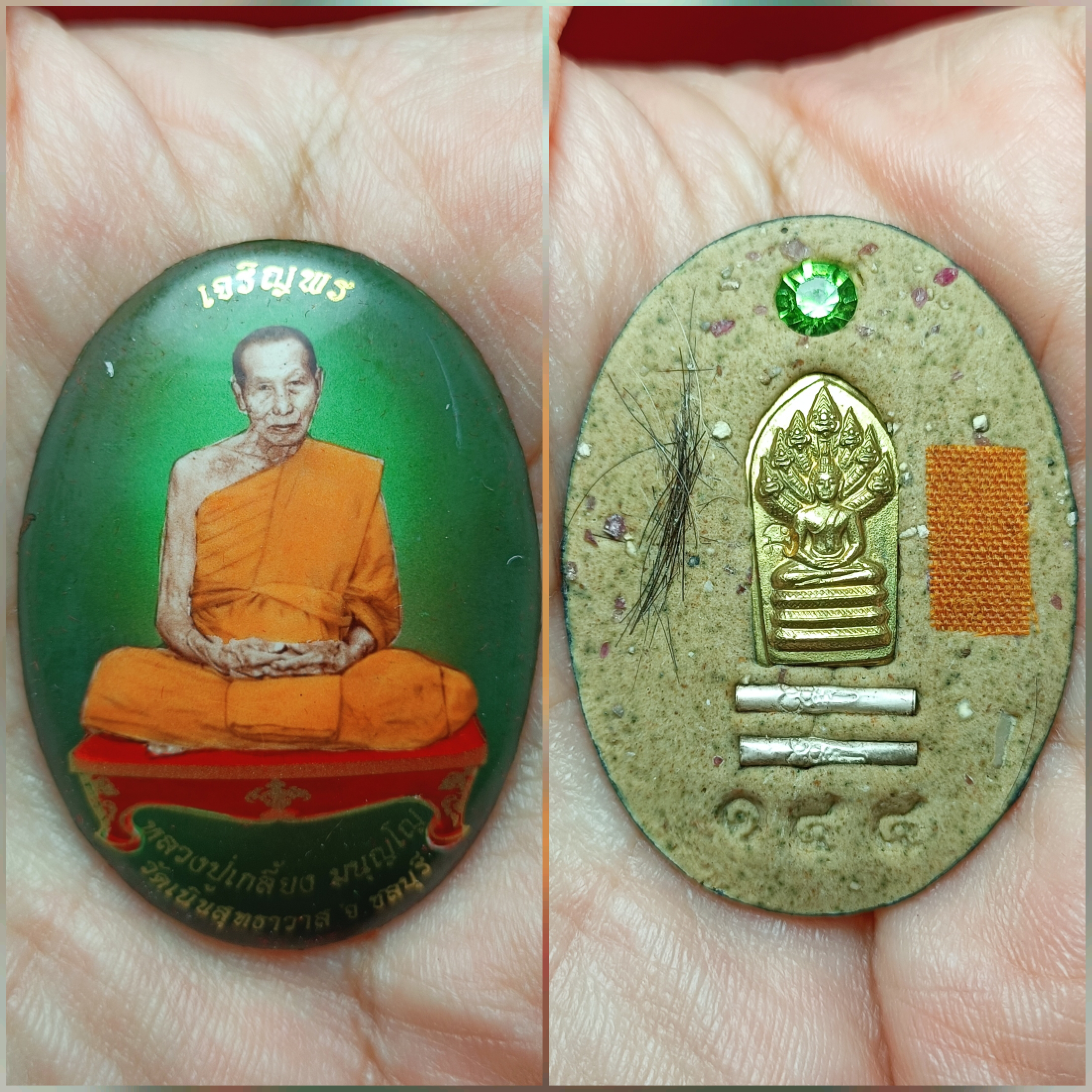 ล็อกเก็ตรุ่นเจริญพร หลวงปู่เกลี้ยง วัดเนินสุทธาวาส ชลบุรี ปี2557