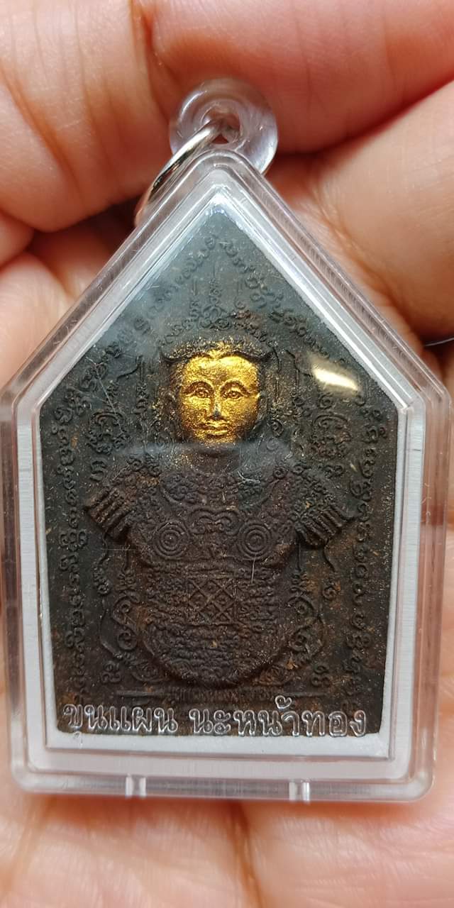 ขุนแผนนะหน้าทอง ครูบาสุบินสุเมธโส เนื้อผงเสน่ห์ยาแฝด หน้าทอง ยอดนิยม เสน่ห์ โชคลาภ