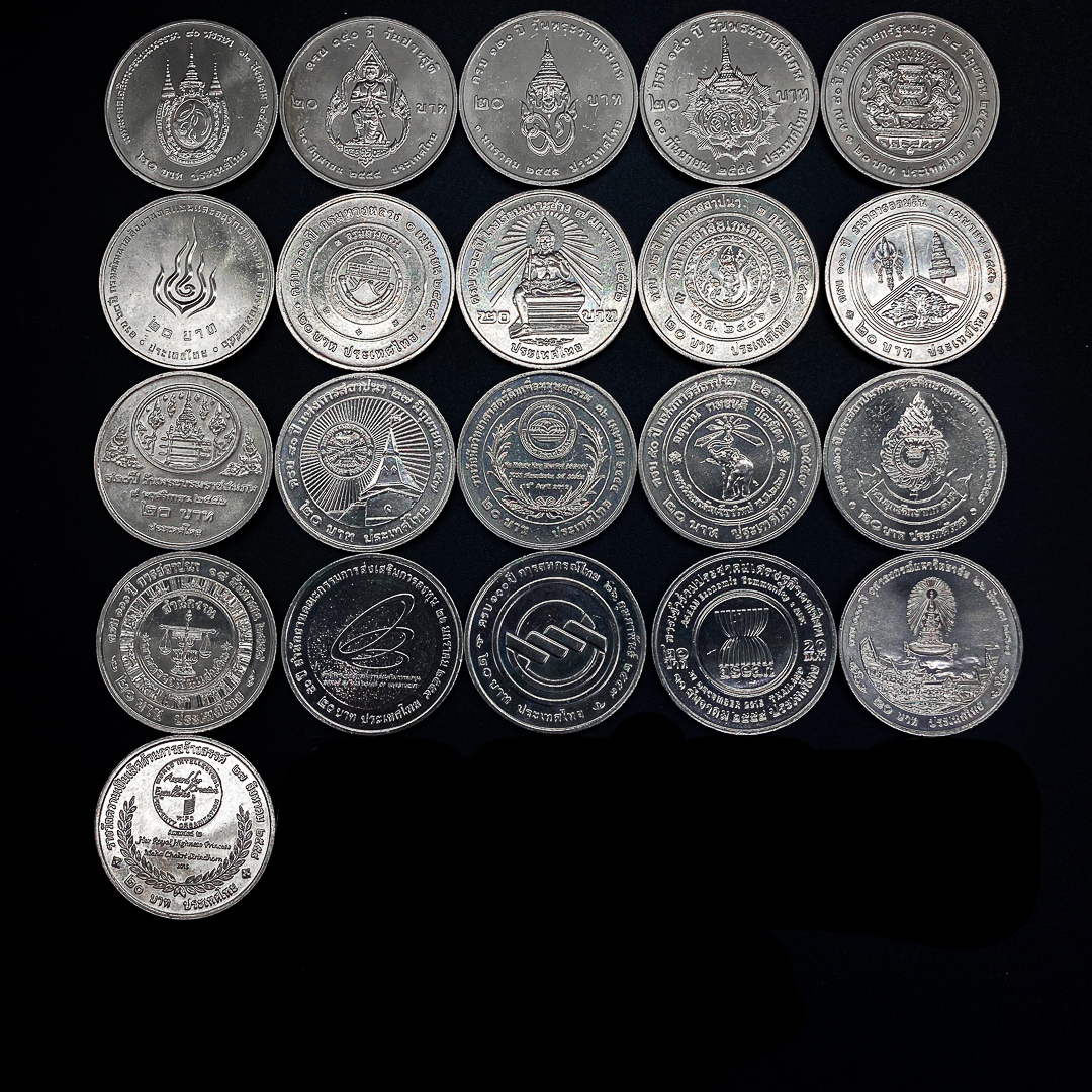 เหรียญ 20 บาท ที่ระลึกผลิตในสมัยรัชกาลที่ 9 (ครบชุด 71 เหรียญ / ไม่รวมเหรียญเงิน) ยังไม่ผ่านการใช้งาน (UNC)