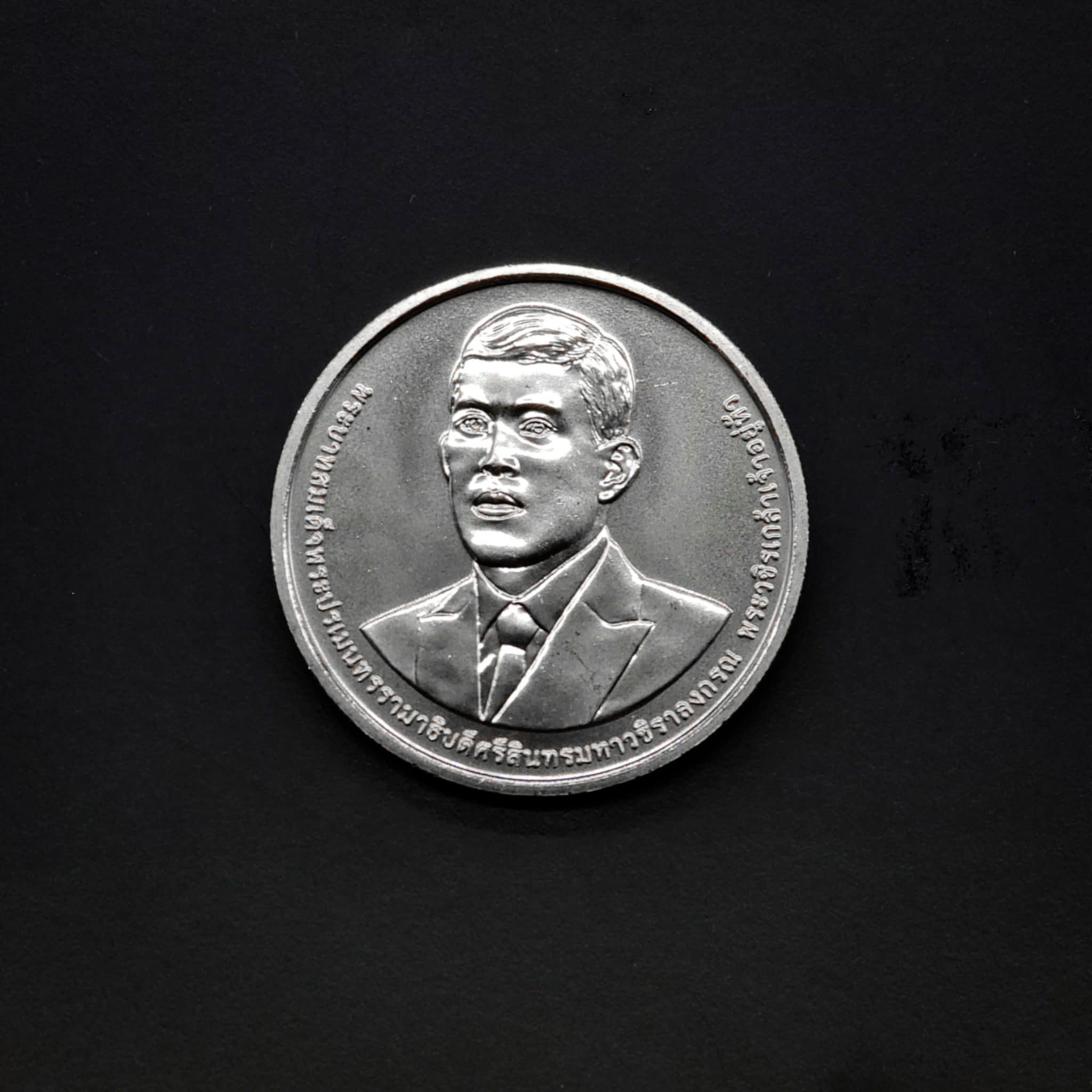 เหรียญ50บาท 150ปี กระทรวงการคลัง (14 เมษายน 2568)