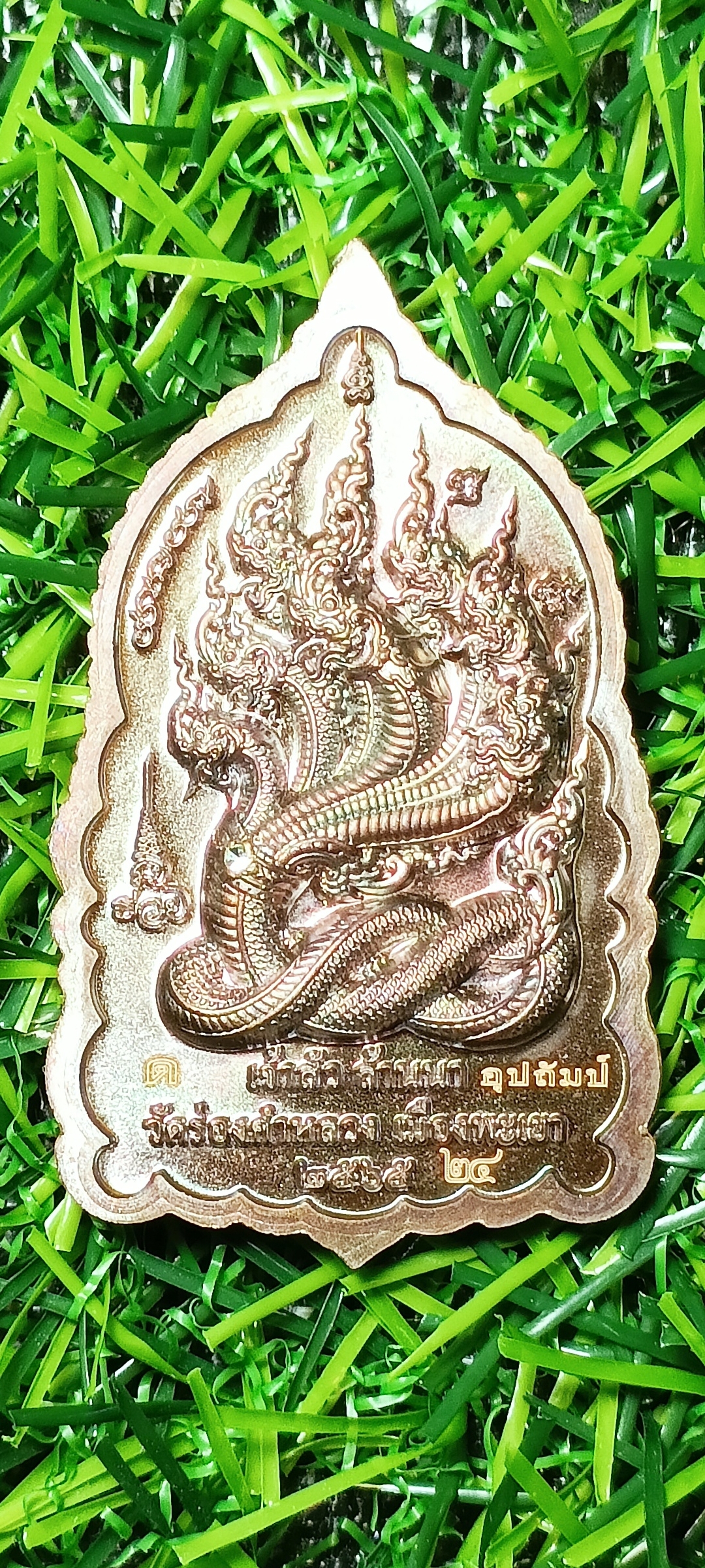 เหรียญท้าวเวสสุวรรณโณ #เจ้าสัวล้านนา วัดร่องคำหลวง จ.พะเยา เนื้อทองแดง หน้ากากเงิน หลังฝังพลอยพญานาค #ลังอุปถัมป์ หมายเลข๒๔