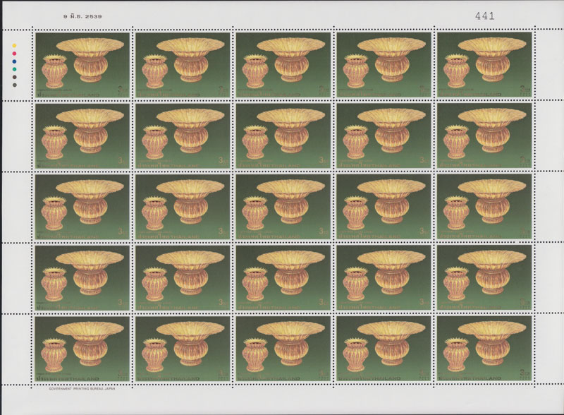 แสตมป์งานฉลองสิริราชสมบัติครบ 50 ปี ชุด3 (เต็มแผ่น) #234