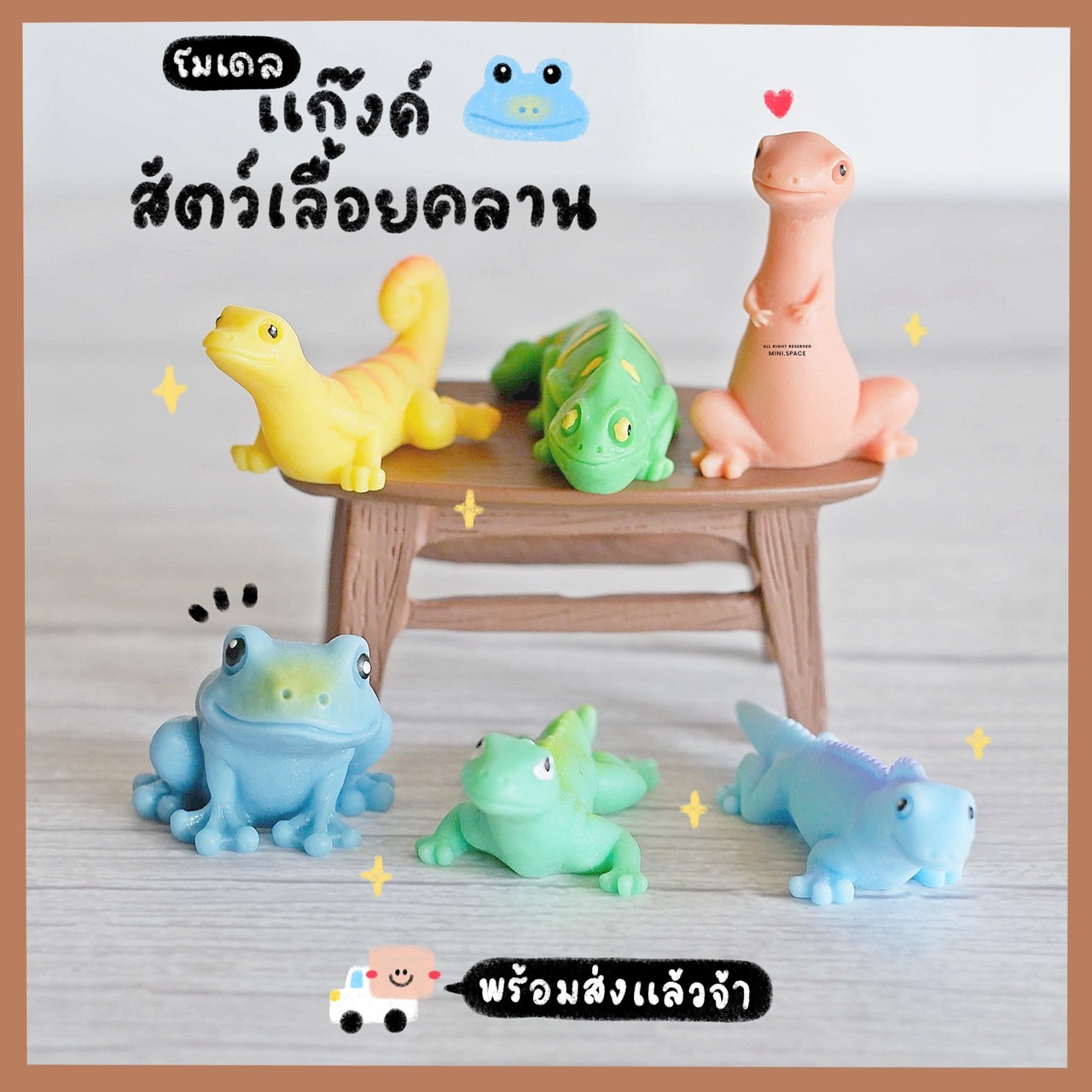 Q-mini แก๊งค์กิ้งก่า กบ (ชุด 6 แบบ) MS6195 โมเดลจิ๋ว ตุ๊กตาจิ๋ว ฟิกเกอร์ ตุ๊กตาเรซิ่น แต่งบ้าน แต่งสวน จัดสวนถาด