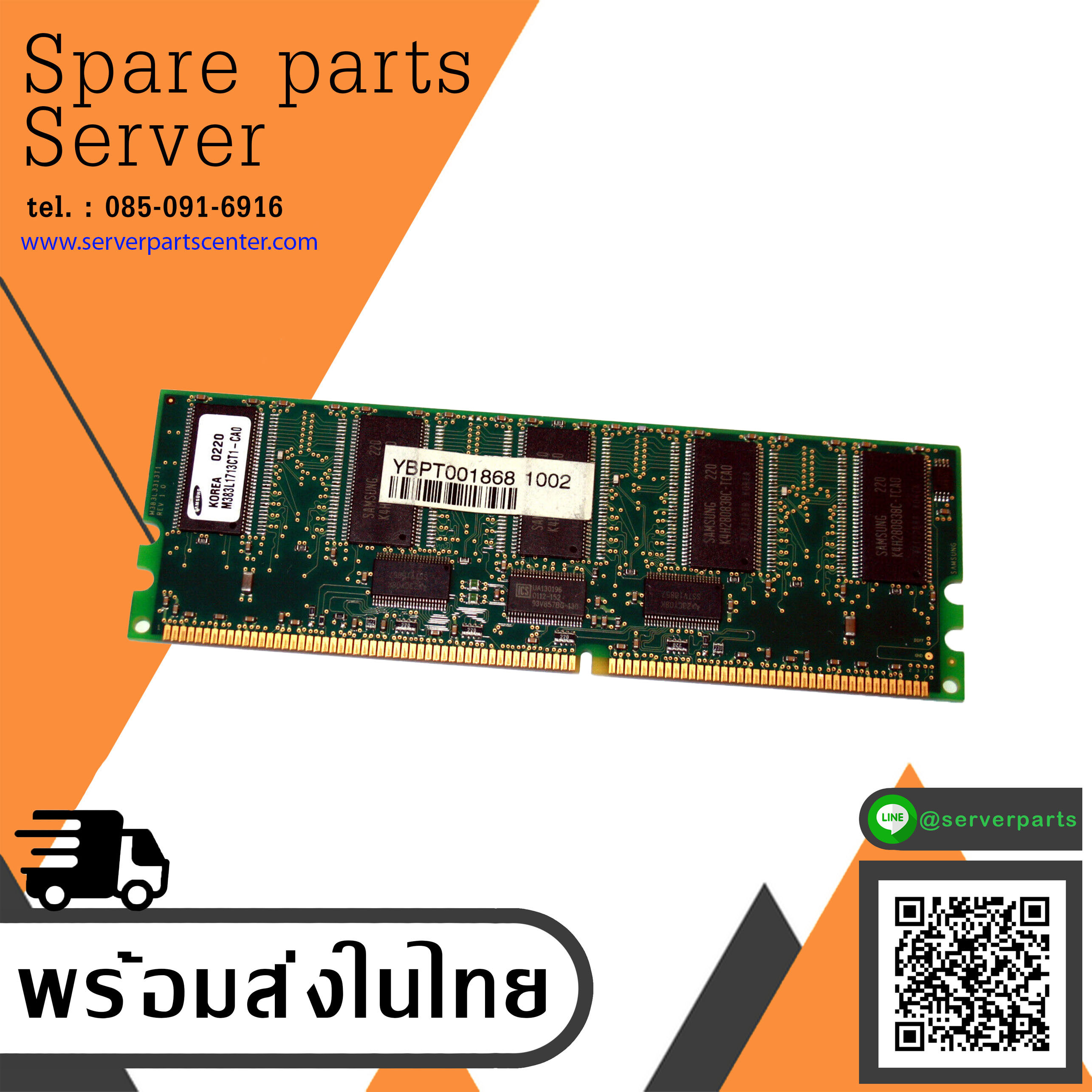Samsung 128MB DDR Ram PC-1600R Registered ECC / M383L1713CT1-CA0 (Used) // สินค้ารับประกัน โดย บริษัท อะไหล่เซิร์ฟเวอร์ จำกัด