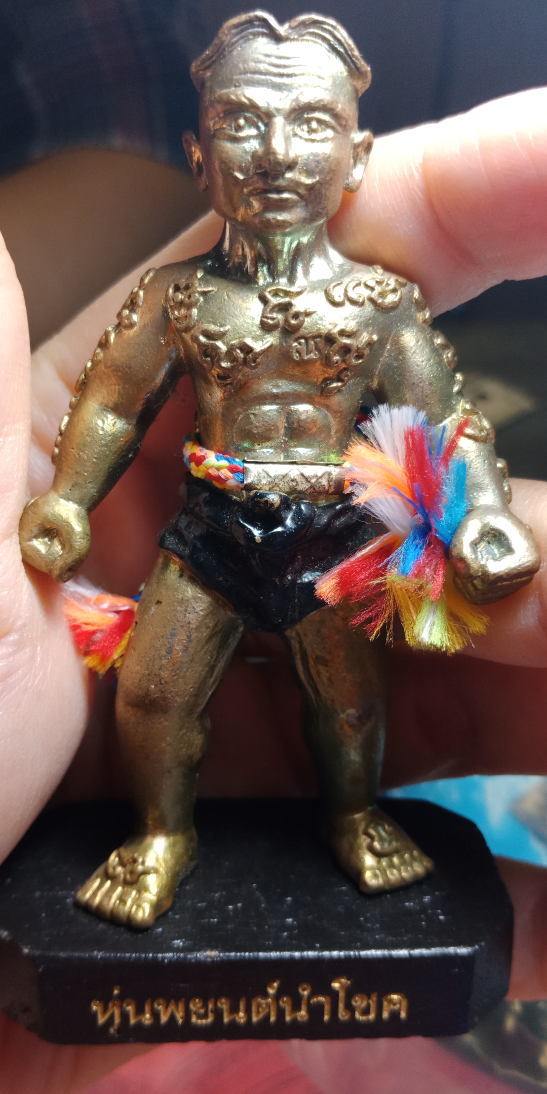 หุ่นพยนต์ หมื่นหาญนำโชค(ตัวครู)หลวงปู่เณรแก้ว คัมภีโร