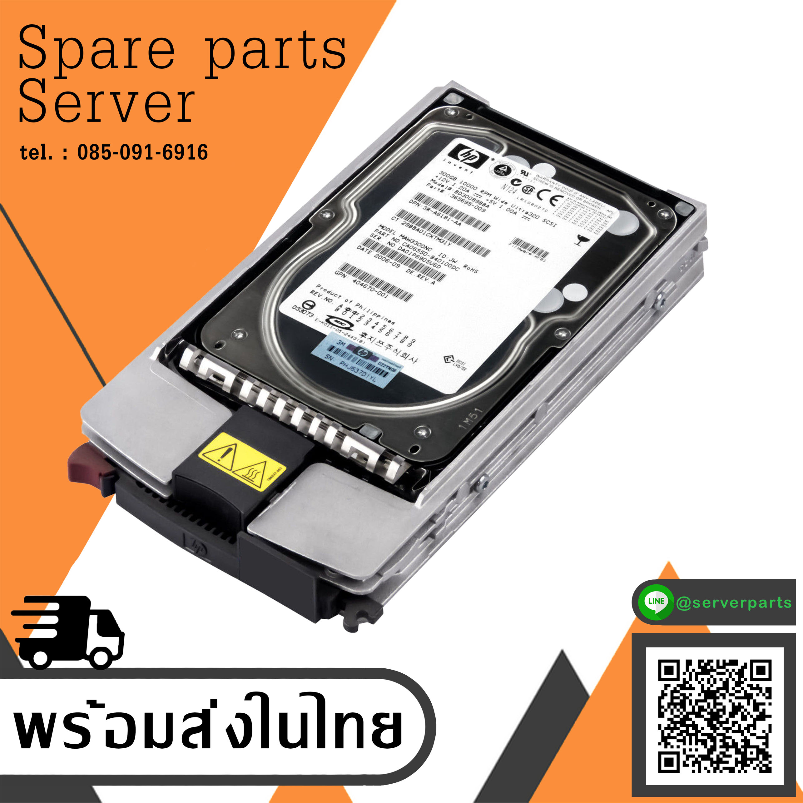 HP 300GB 15K 8MB SCSI U320 3.5'' // HDD 481659-003 / GPN 404670-014 / BF3008AFEC / MBA3300NC (Used) // สินค้ารับประกัน โดย บริษัท อะไหล่เซิร์ฟเวอร์ จำกัด