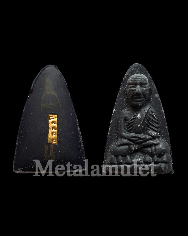 หลวงปู่ทวด รุ่น ศูนย์การทหารปืนใหญ่