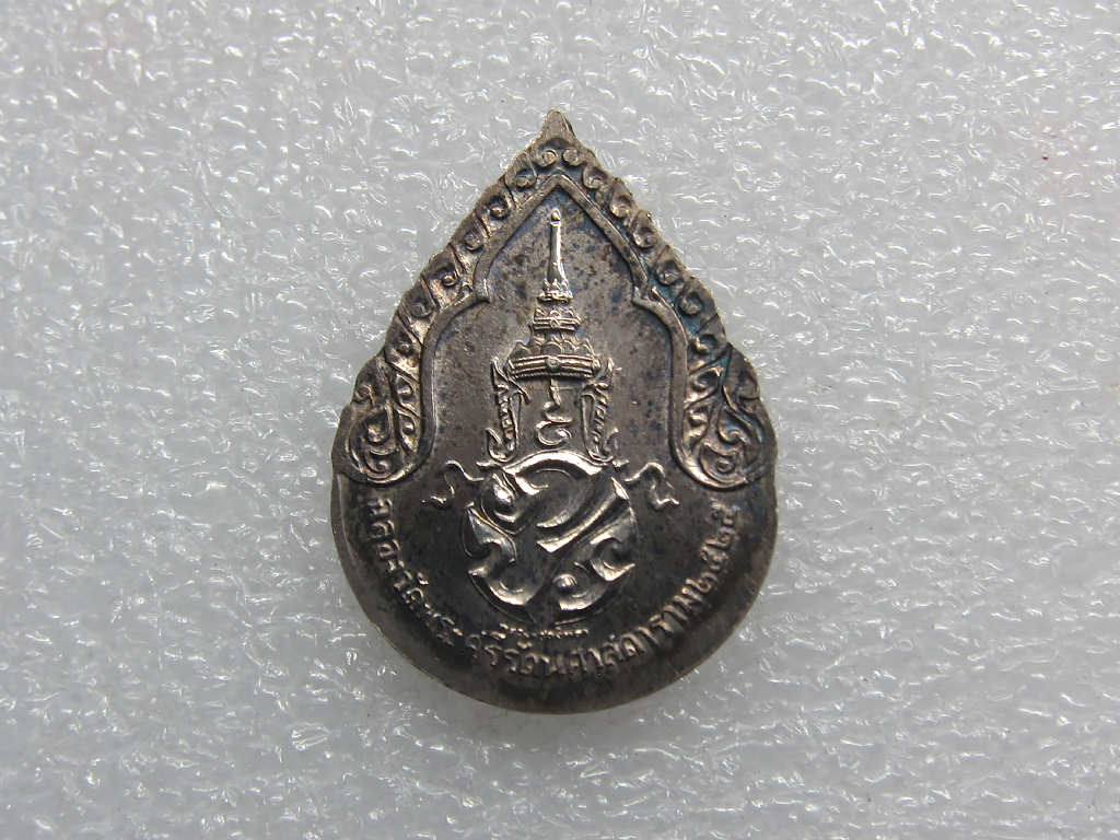 ชุดเหรียญพระแก้วมรกต 3 ฤดู เนื้อเงิน