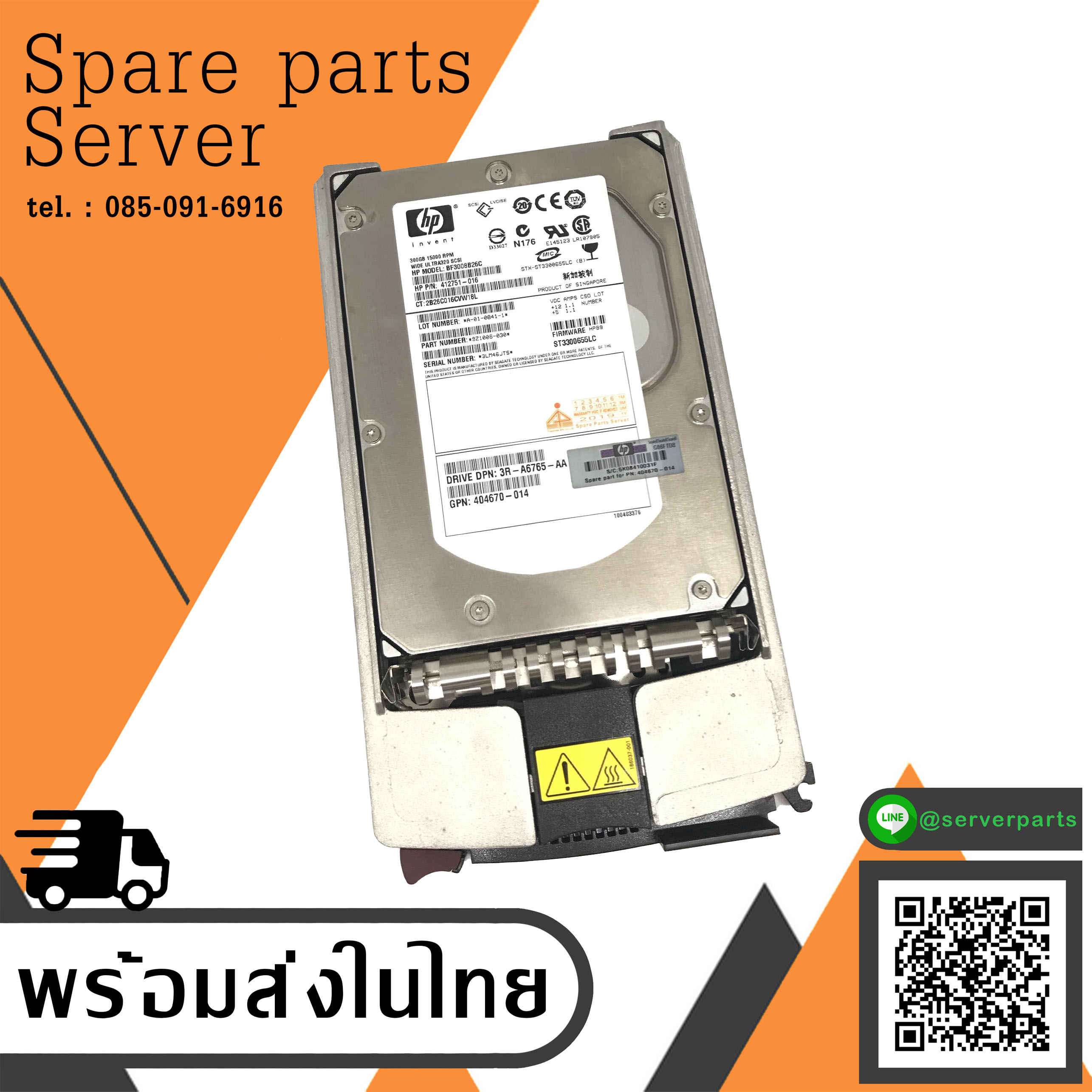 HP 300GB 15K ULTRA320 SCSI DR HDD // 412751-016 / GPN 404670-014 / 3R-A6765-AA / BF3008B26C ( ST3300655LC ) (Used) // สินค้ารับประกัน โดย บริษัท อะไหล่เซิร์ฟเวอร์ จำกัด