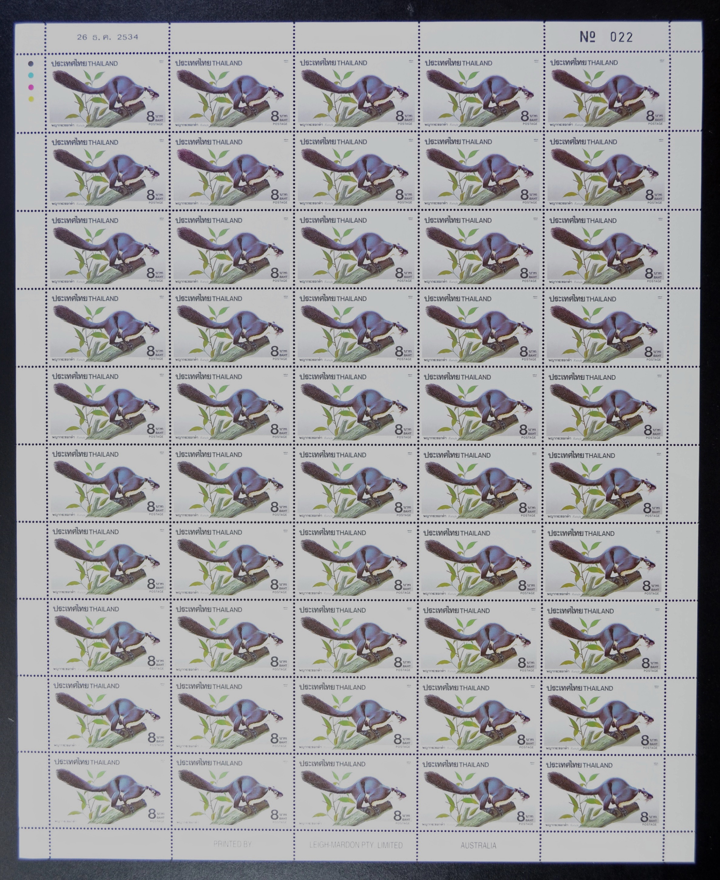 แสตมป์สัตว์ป่า (ชุด5) (เต็มแผ่น50ดวง)