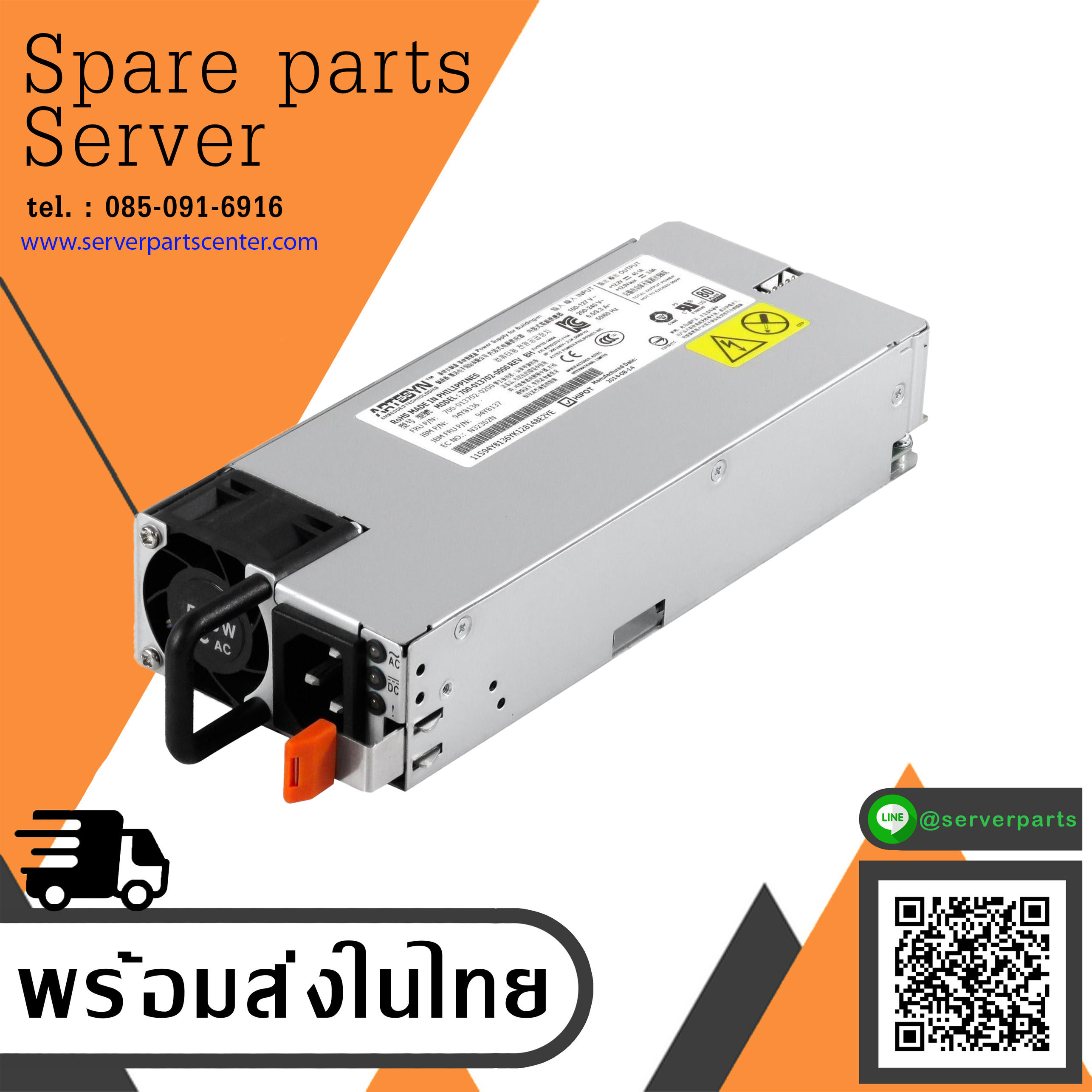 IBM Lenovo 550W 80 Plus Platinum PS x3650 M5 , x3550 M5 , X3550 M4 // 00YL551 / 00YL563 (Used) // สินค้ารับประกัน โดย บริษัท อะไหล่เซิร์ฟเวอร์ จำกัด