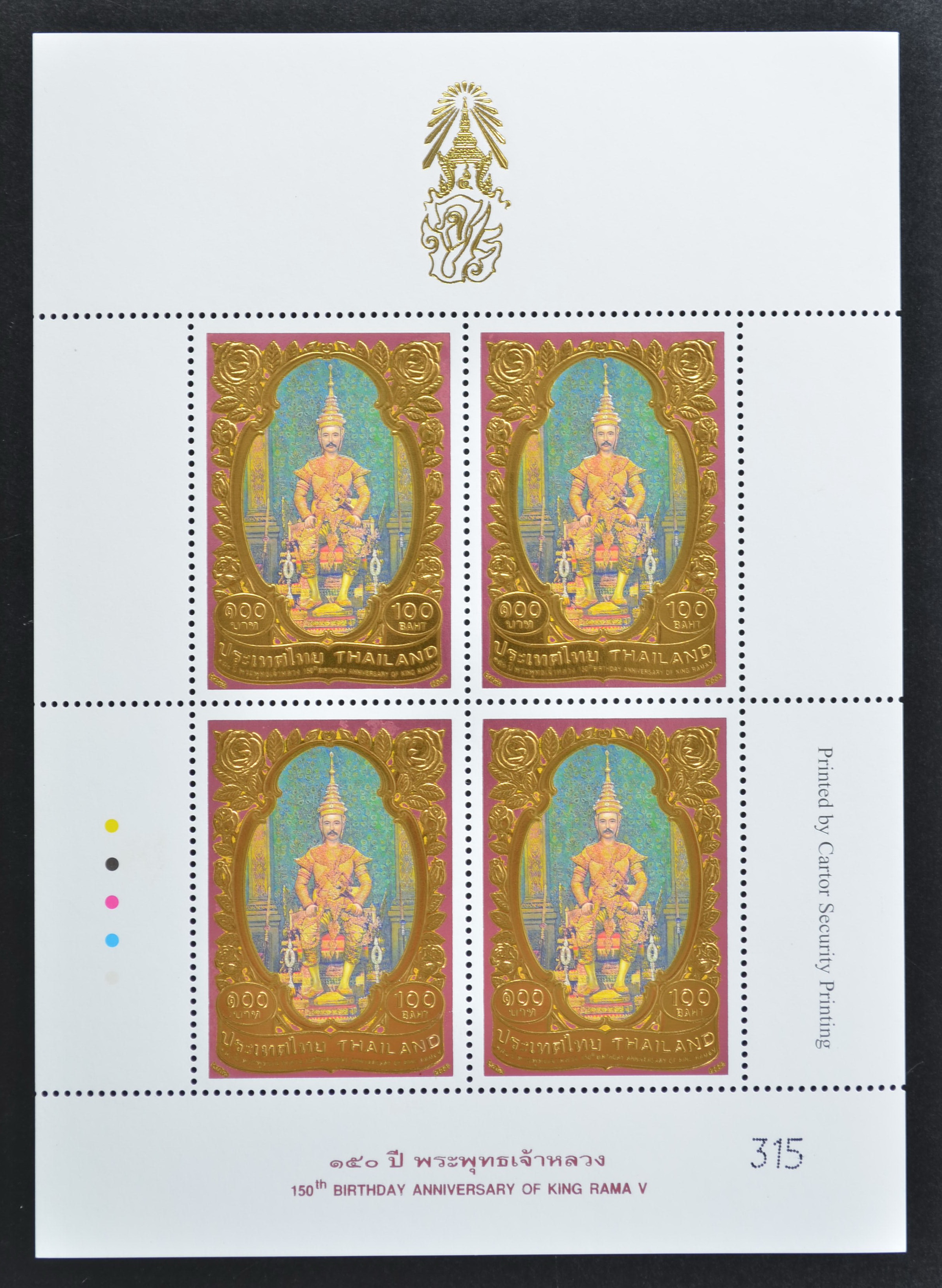 แสตมป์ 150ปี พระพุทธเจ้าหลวง (เต็มแผ่น4ดวง)