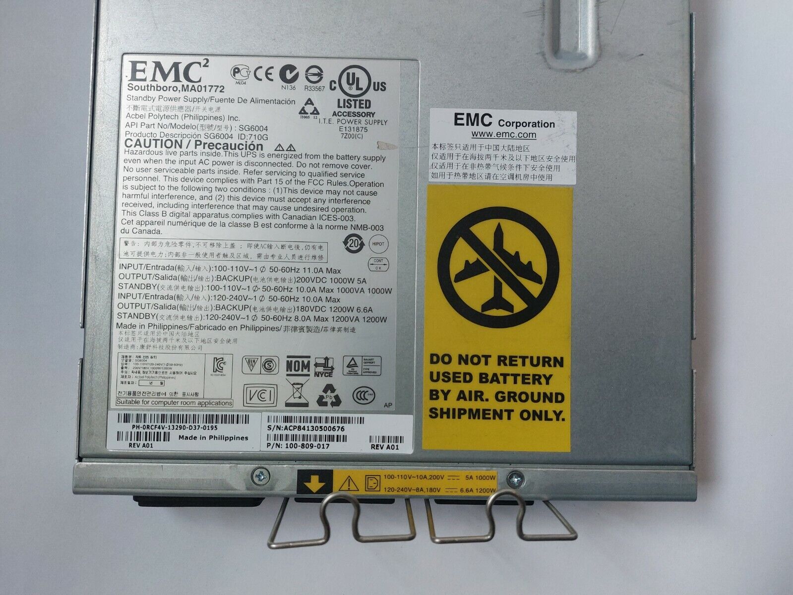 Dell EMC Standby Power Supply 120-240V 1200W 1200VA RCF4V 0RCF4V 100-809-017 EMC Southboro MA01772 สินค้ารับประกัน โดย บริษัท อะไหล่เซิร์ฟเวอร์ จำกัด