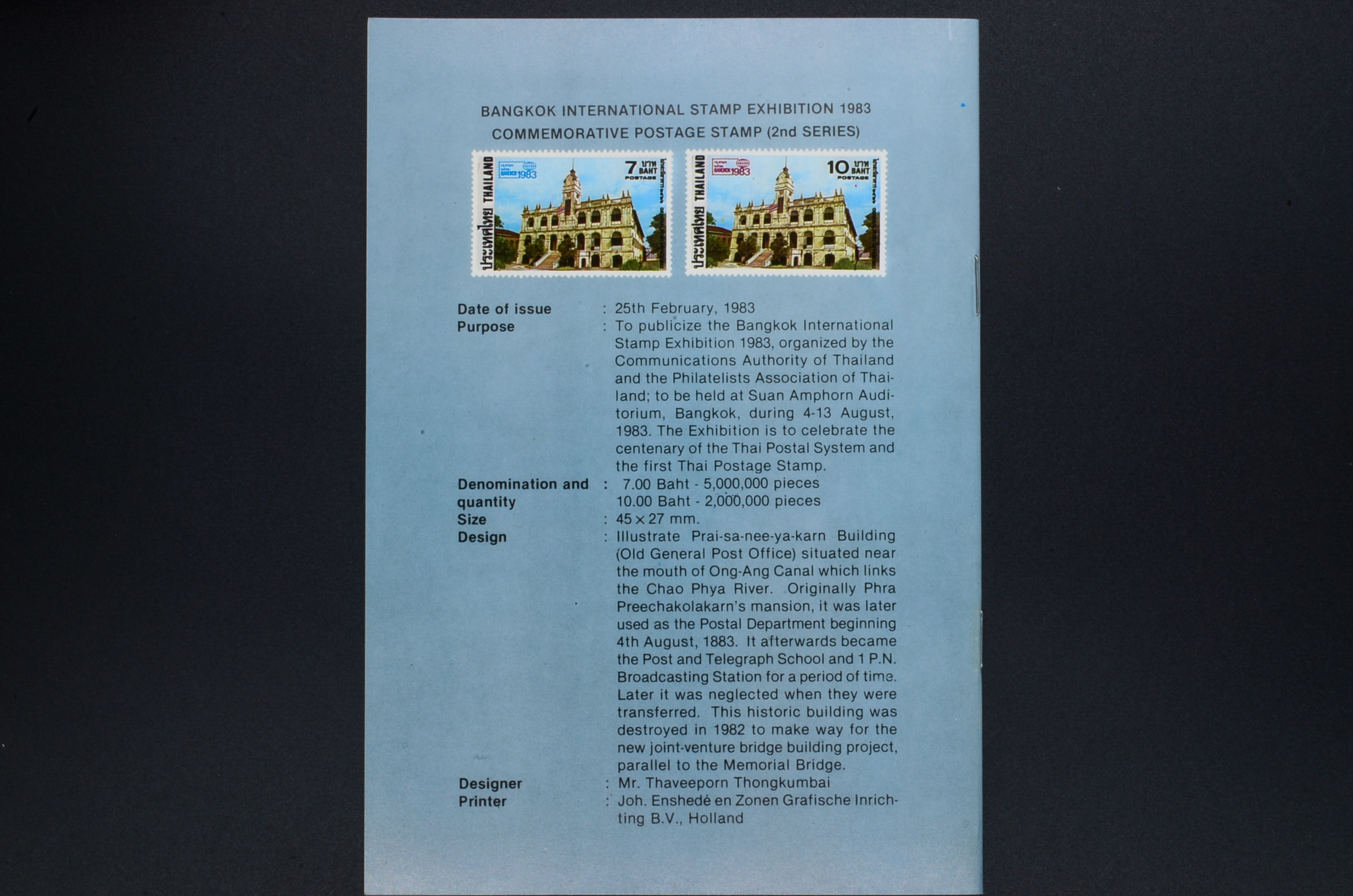 เล่มงานแสดงตราไปรษณียากรระหว่างประเทศ ชุด3 BANGKOK 1983 แบบไม่ปรุ + ลายเซ็น