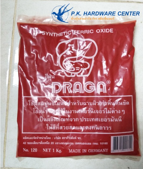ฝุ่นสี Draga แม่สีฝุ่น ผสมซีเมนต์ ผงสีคุณภาพสูงจากประเทศเยอรมัน