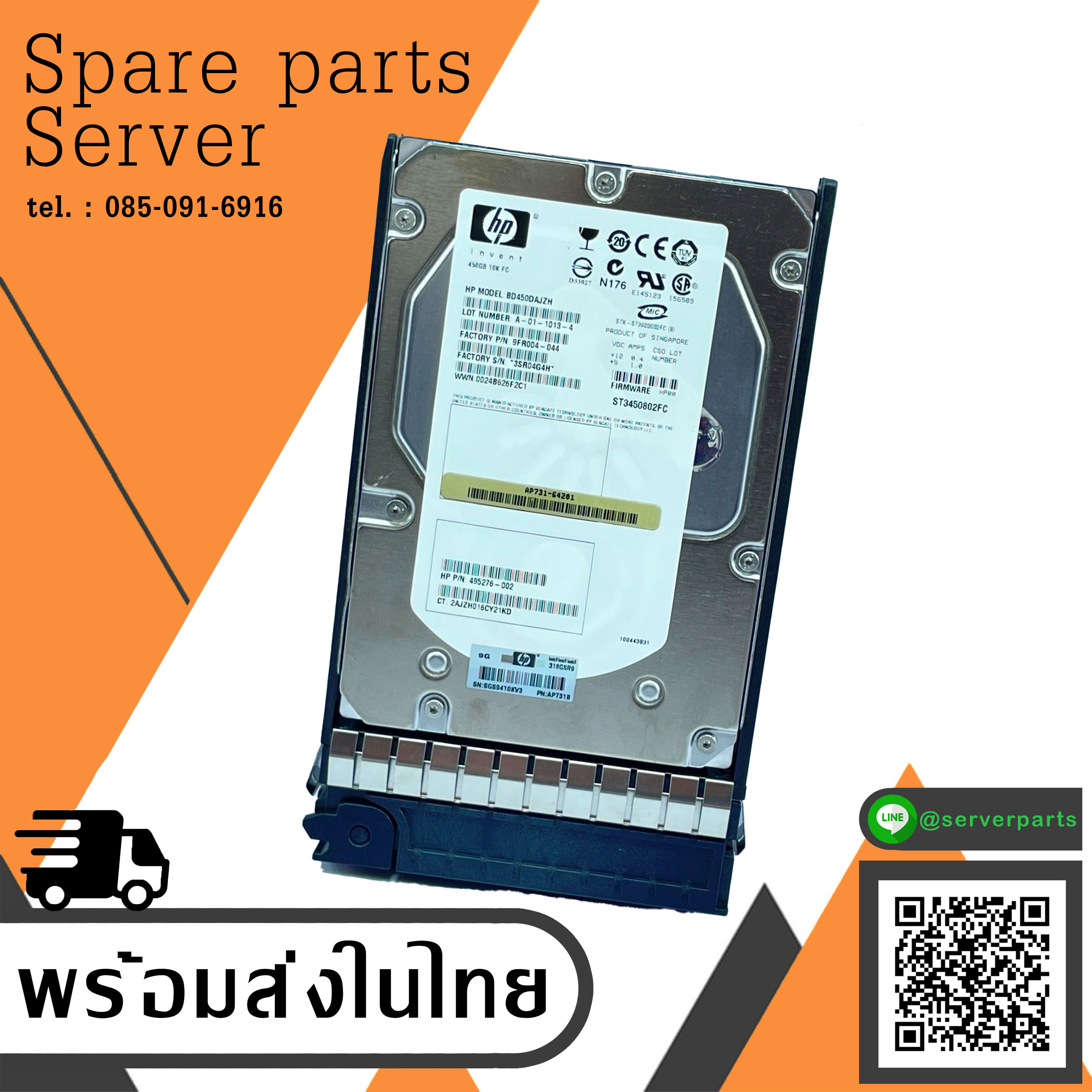 HP 450GB 10K 4G Dual Port Fibre Channel HDD // BD450DAJZH / HP 495276-002 / AP731-64201 / ST3450802FC / TRAY 518734-001 (Used) // สินค้ารับประกัน โดย บริษัท อะไหล่เซิร์ฟเวอร์ จำกัด