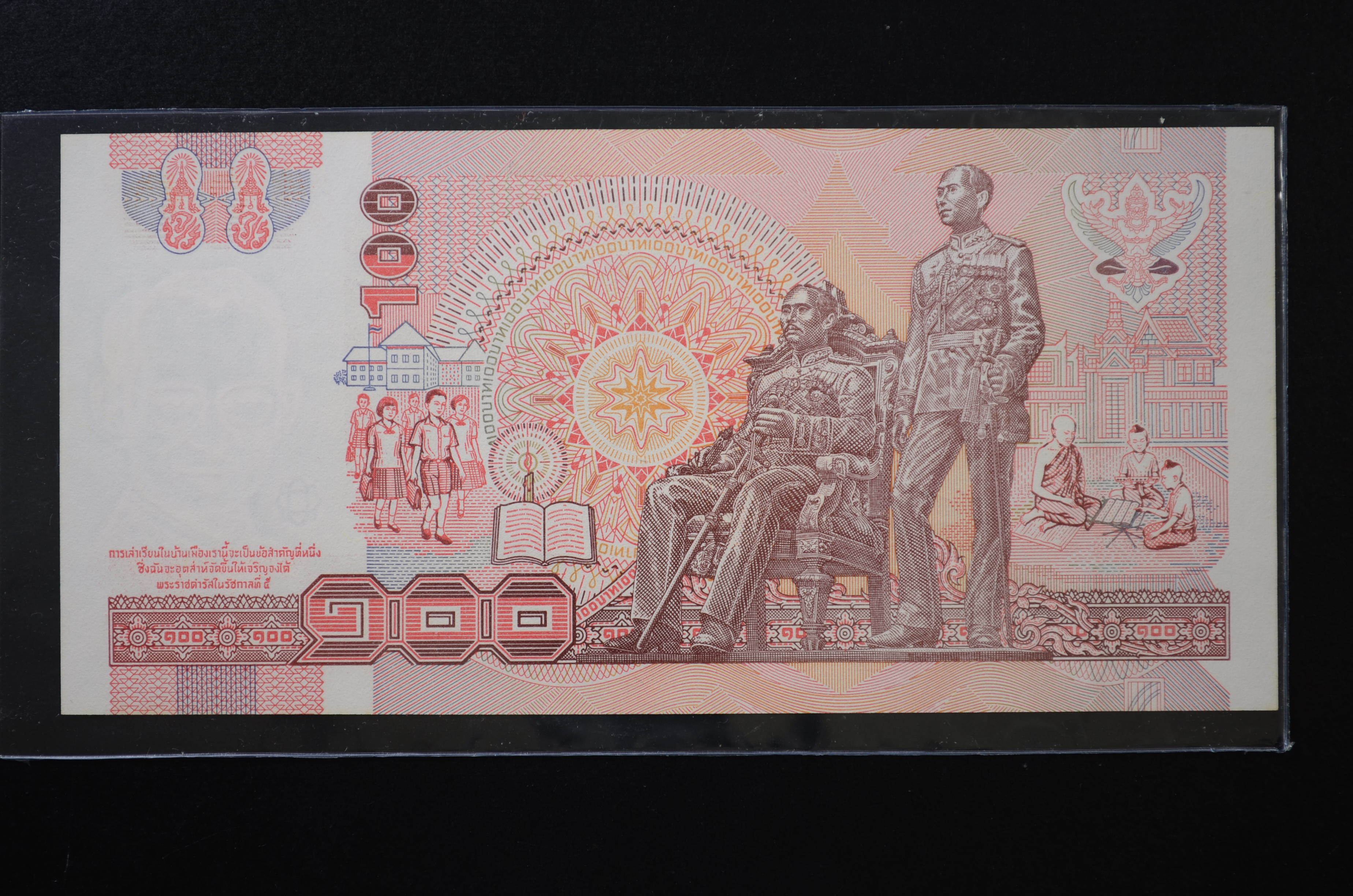 ธนบัตร 100 บาท แบบ14 สภาพสวย UNC ลายเซ็นต์ สมคิด - ปรีดียาธร