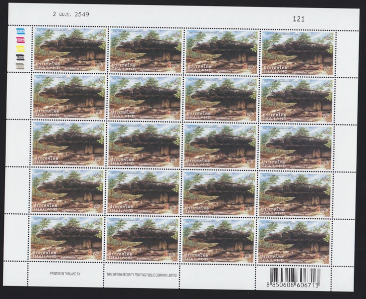 แสตมป์อนุรักษ์มรดกไทย 2549 ชุด19 (เต็มแผ่น)