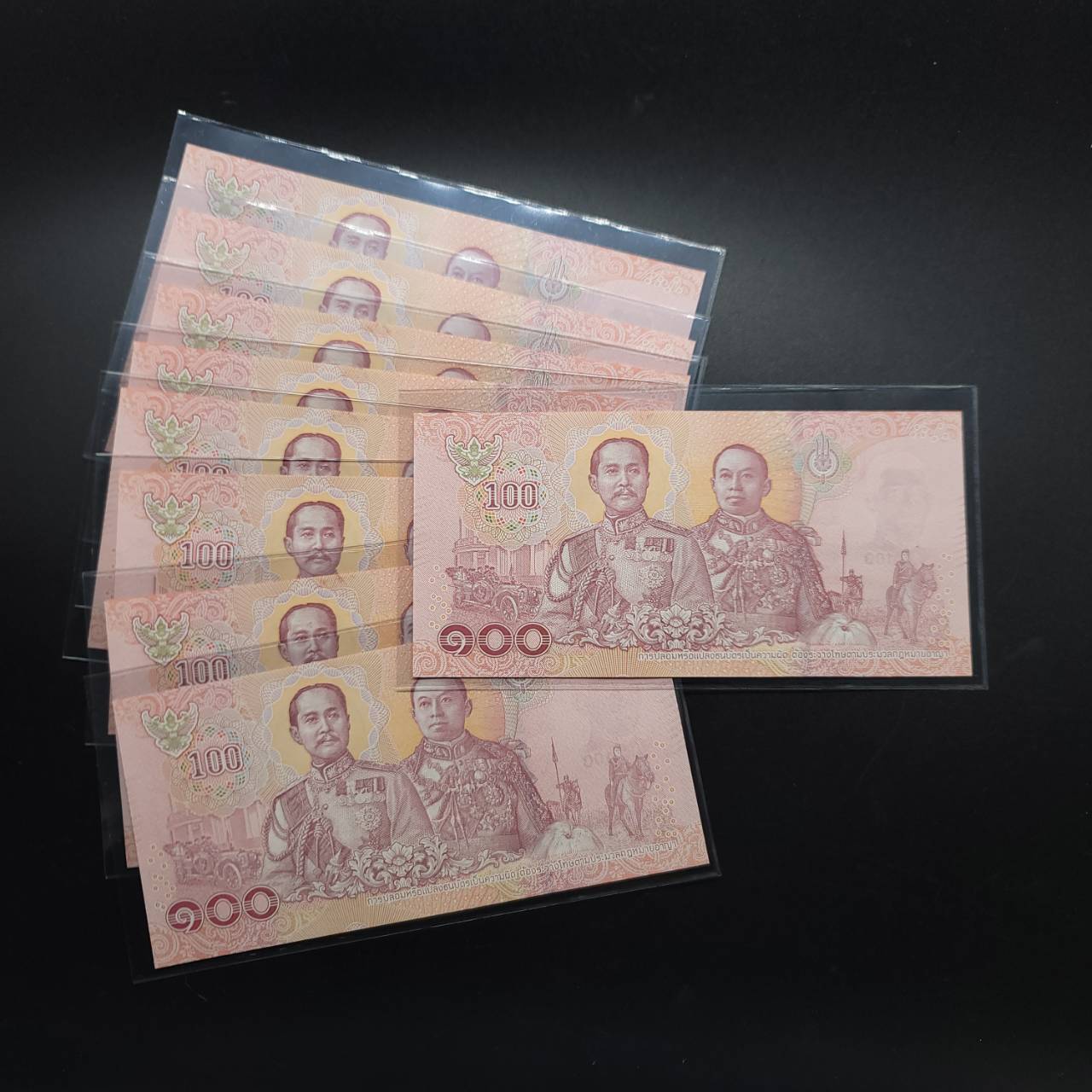 ธนบัตร 100 บาท แบบ 17 ขายเหมา 9ใบ เลขกระจก #1