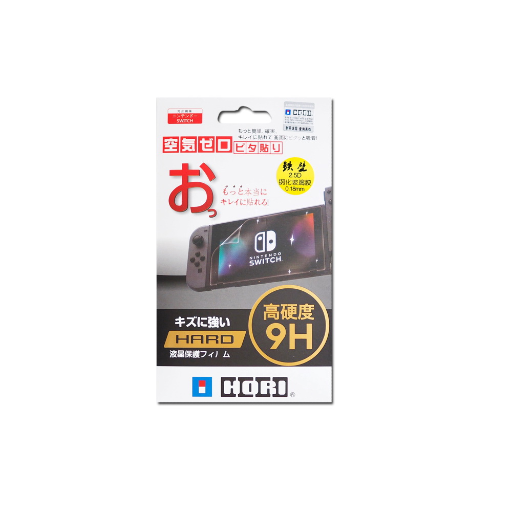 Nintendo Switch Lite Screen Protector (Glass)