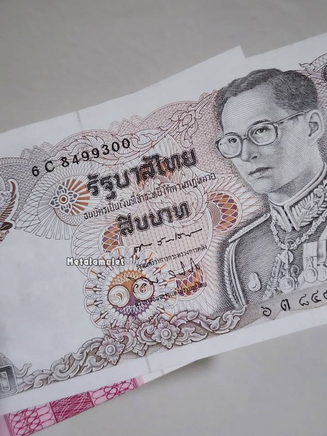 แบงค์ 10เก่า เลขเรียง 100ใบ