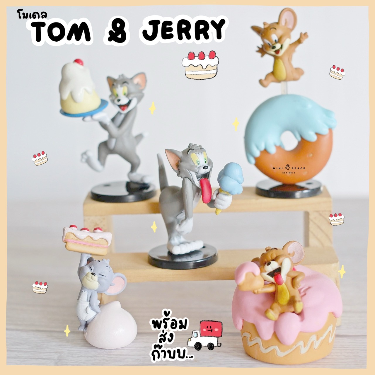 แก๊งค์ทอมแอนด์เจอรี่ Tom & Jerry ชุดขนม (ชุด 5 แบบ) MS5552 โมเดลจิ๋ว ตุ๊กตาจิ๋ว แต่งสวน 1 Set 5 ชิ้น