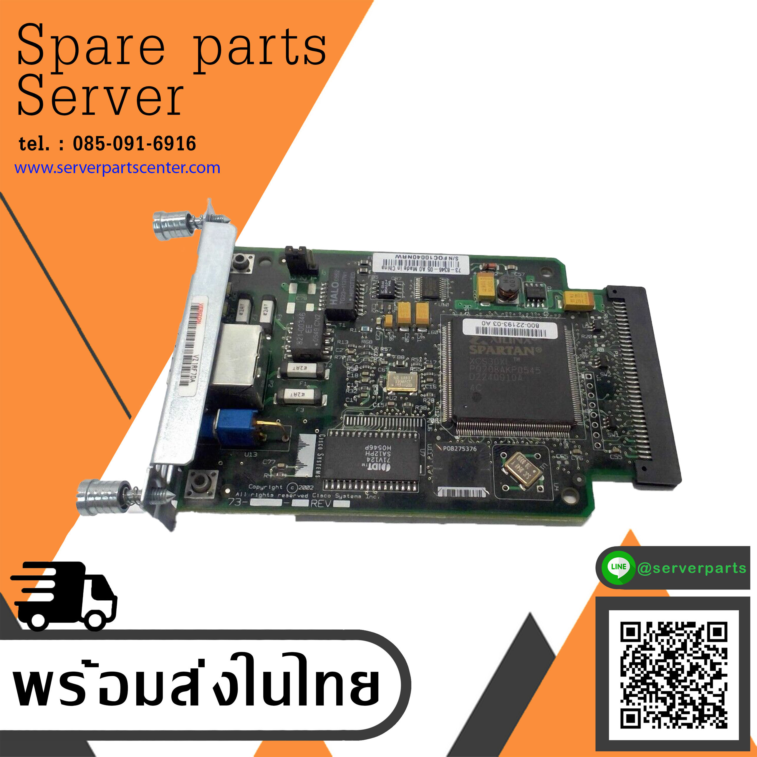 CISCO WAN Interface Card WIC 1DSU-T1 V2 // 73-8346-05 (Used) // สินค้ารับประกัน โดย บริษัท อะไหล่เซิร์ฟเวอร์ จำกัด