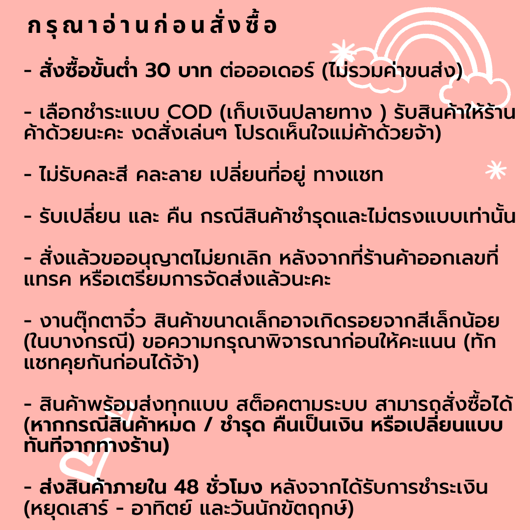 ชุดทำสวน (ชุด 2 แบบ) อุปกรณ์ทำสวน ใช้งานได้จริง ชุดทำสวนmini