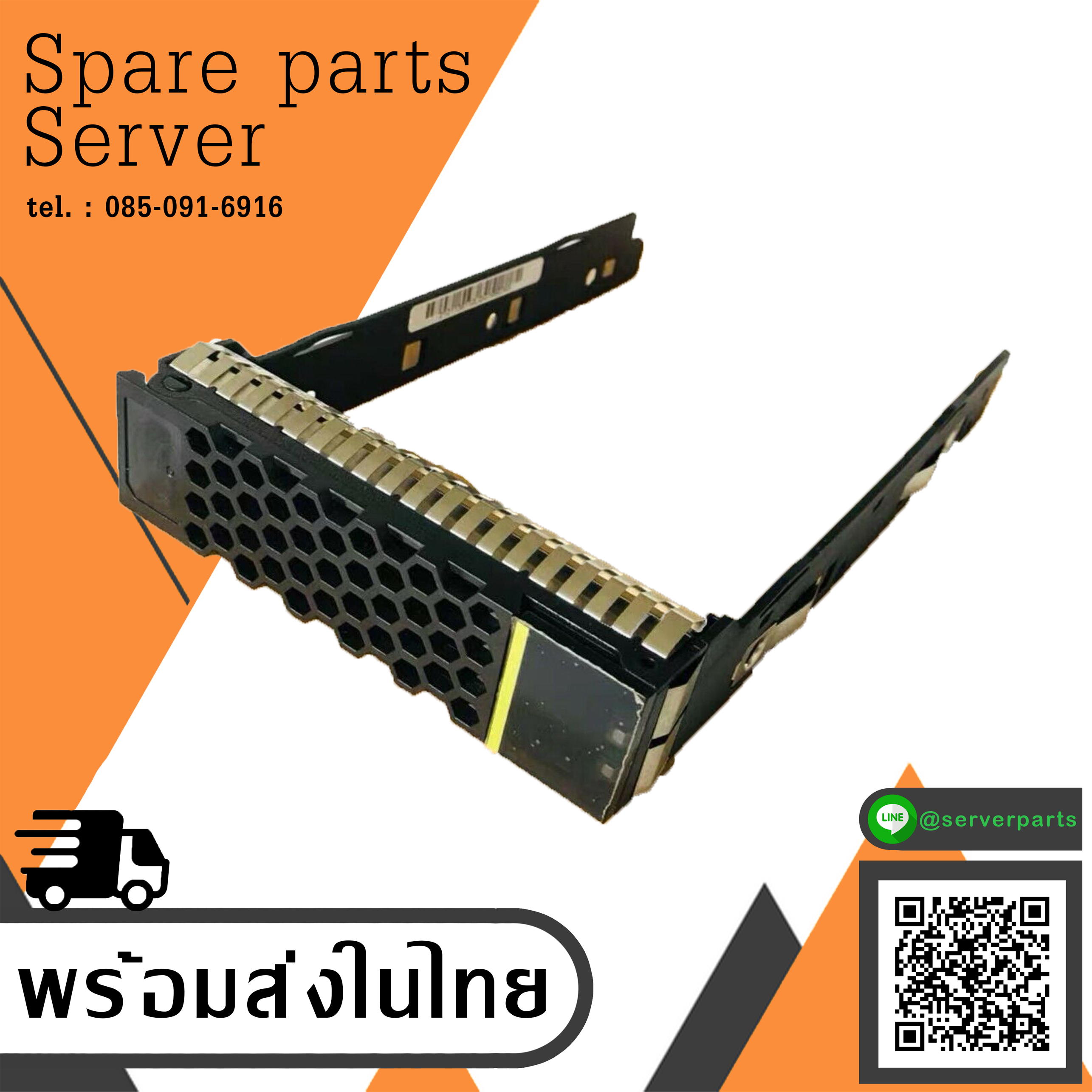 Huawei V3 2.5" Hard Drive Caddy Tray for RH2288HV3 2200V3 RH5885H (Used) // สินค้ารับประกัน โดย บริษัท อะไหล่เซิร์ฟเวอร์ จำกัด