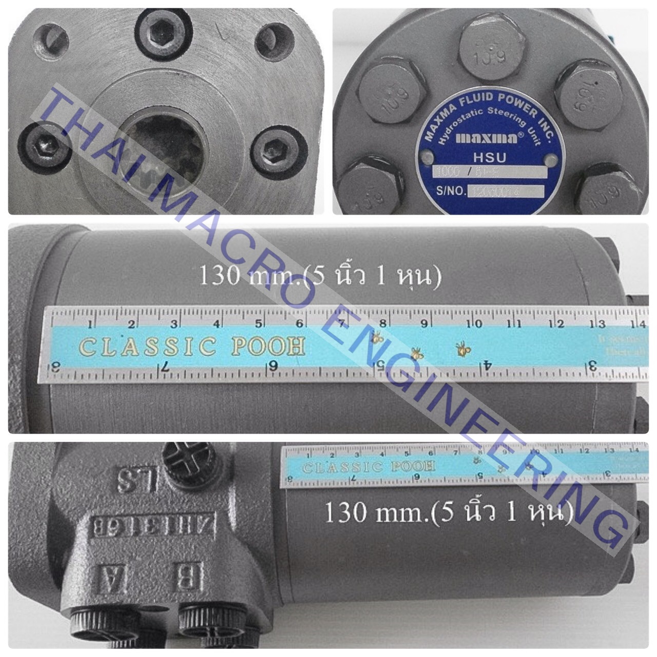 กระปุกพวงมาลัยไฮโดรลิคHSU1000/5T-(130mm)