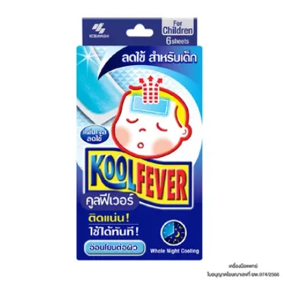 คูลฟีเวอร์ แผ่นลดไข้สําหรับเด็กโต 6 แผ่น 1