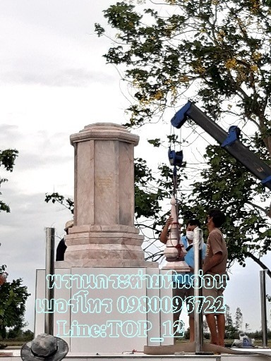 โกฎิโมเดิร์นหินอ่อน